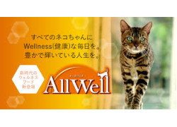 日本ALL WELL貓乾糧